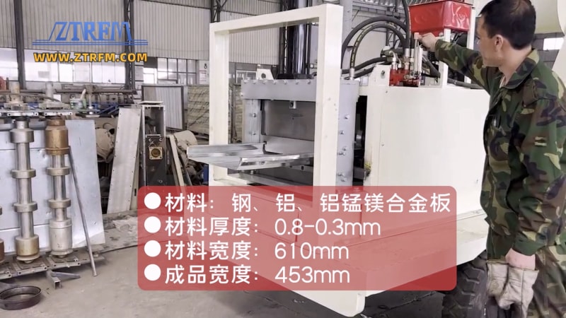 出口哥斯達(dá)黎加中拓KR18移動式全液壓閉口式屋頂面板成型機