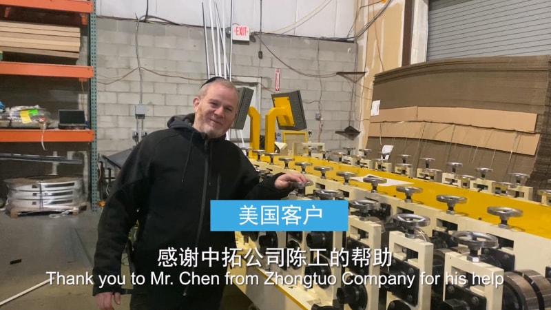 中拓機械-雙機組龍骨機