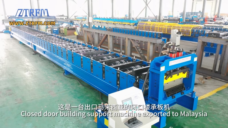 中拓冷彎#閉口樓承板機 推動建筑行業自動化發展的利器