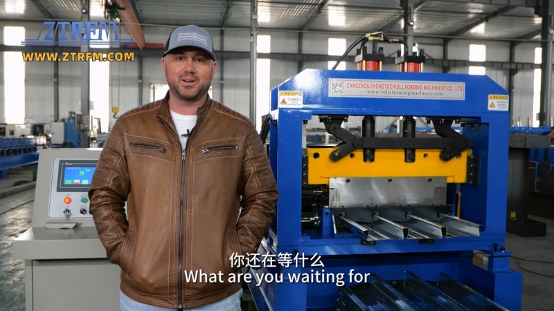 中拓冷彎#閉口樓承板機 推動建筑行業自動化發展的利器