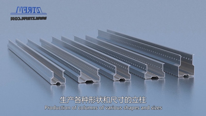 貨架立柱設備 - 中拓冷彎讓生產更簡單