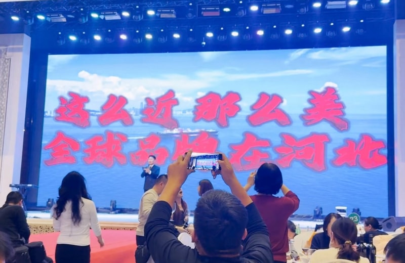 中拓冷彎斬獲 “河北領(lǐng)軍人物獎”！阿里跨境紅人之夜，河北智造閃耀石家莊