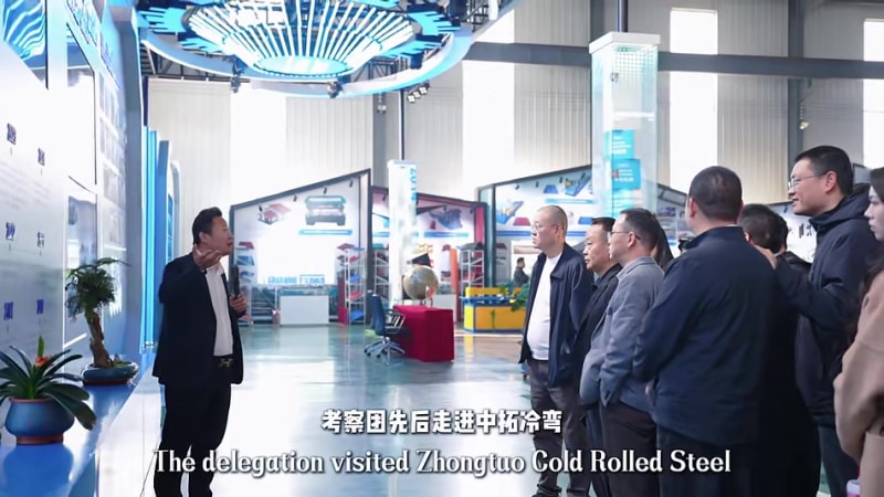 共探產業新機遇！廈門冷彎行業考察團到訪中拓冷彎，共話行業高質量發展