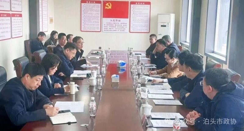 滄州市政協(xié)提案委調研組來泊調研